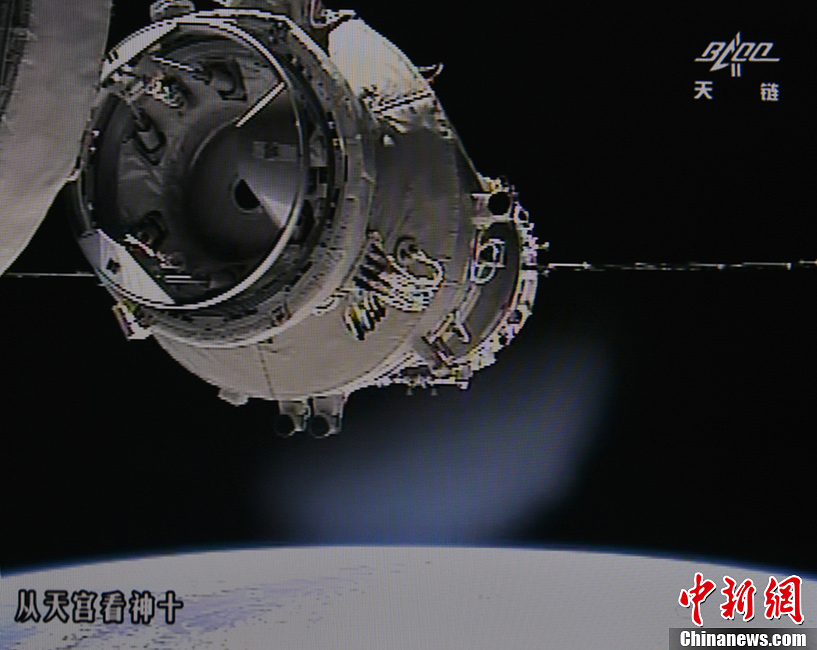 天宫一号与神舟十号成功实现自动交会对接