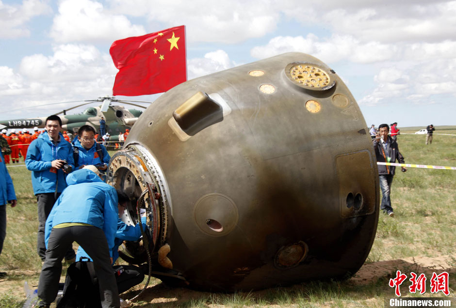 神舟十号顺利着陆 科研人员查看返回舱情况