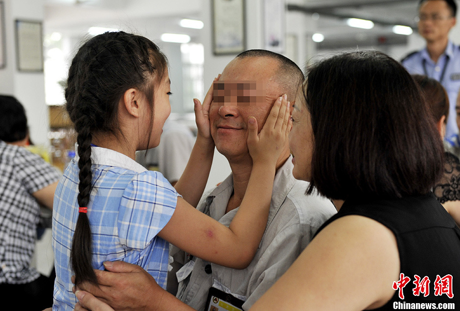 四川邛崃监狱举办服刑人员亲情帮教大会