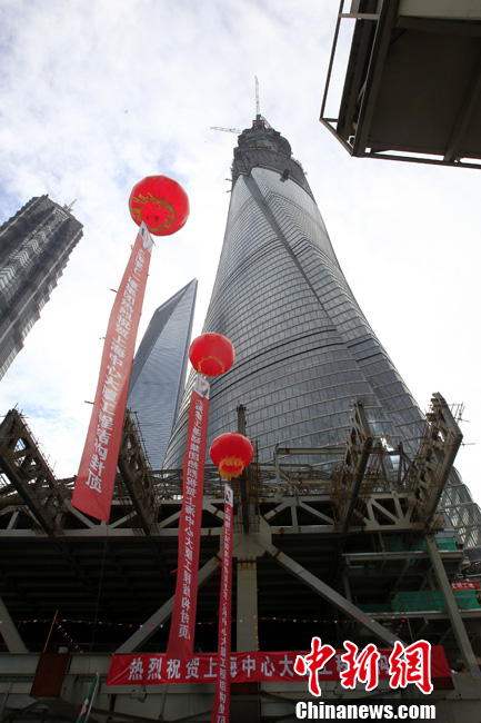 在建的中国第一高楼“上海中心”结构封顶-中新网