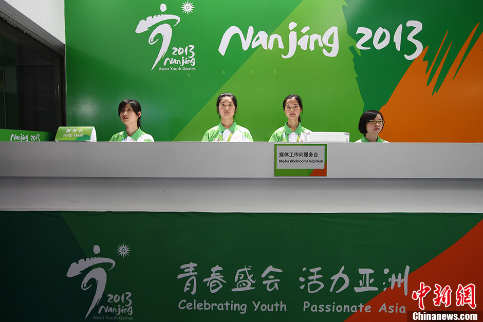 探访亚青会媒体中心 一切准备就绪