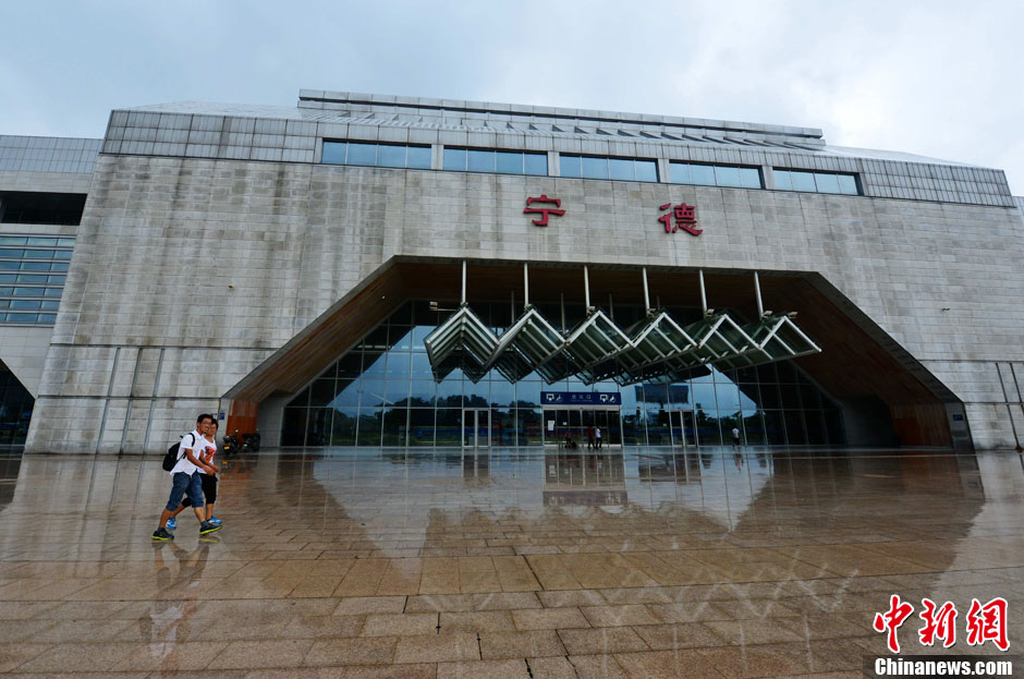 "潭美"致福建宁德火车站所有动车停运