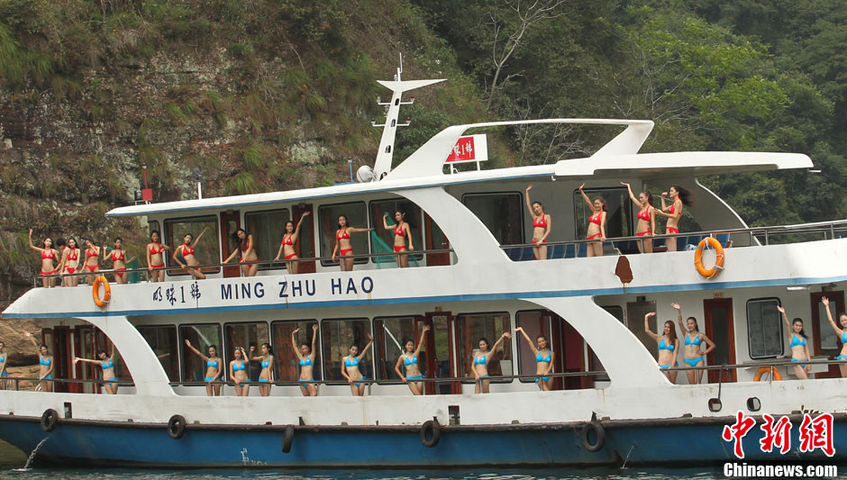 【转载】环球比基尼小姐参赛佳丽性感泳装亮相