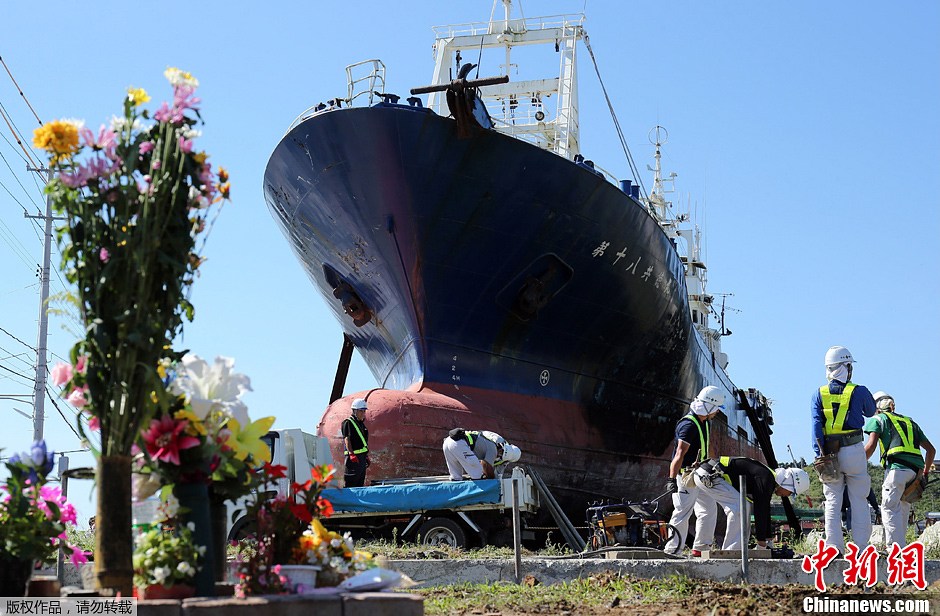 日本海啸搁浅渔船遭解体