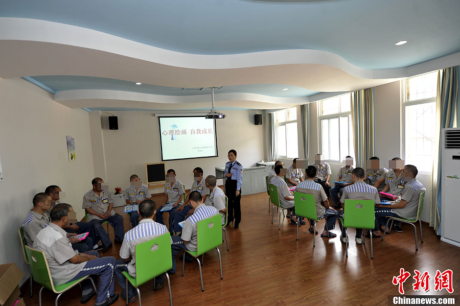 探访四川省川西监狱服刑人员心理健康指导中心