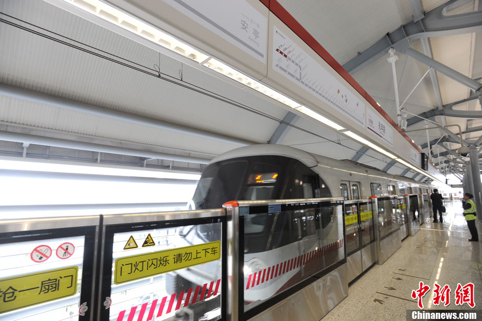 中国首列跨省地铁正式通车