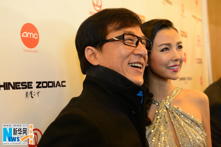 《十二生肖》北美首映 成龙姚星彤引爆红毯