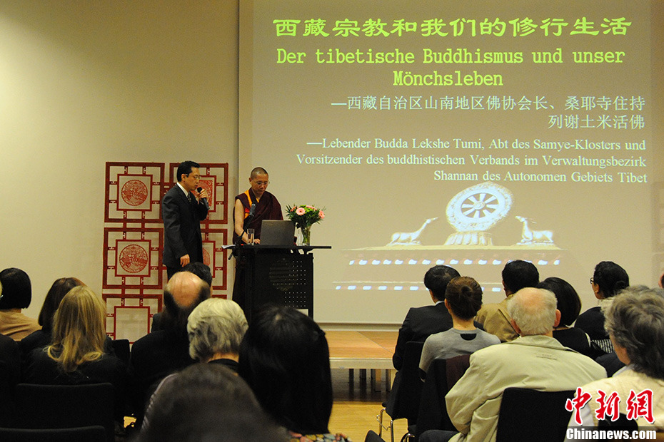 西藏活佛德国柏林阐释藏传佛教