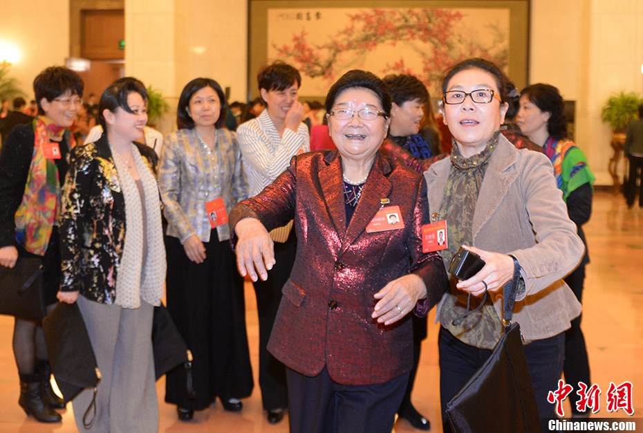 中国妇女十一大在北京召开