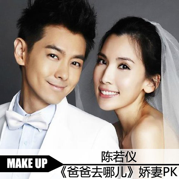 爸爸去哪儿美妈大pk