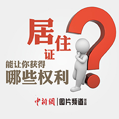 ͼ���ס֤����������ЩȨ��