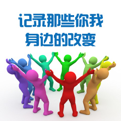 2014��������������¼��Щ�������ߵĸı�