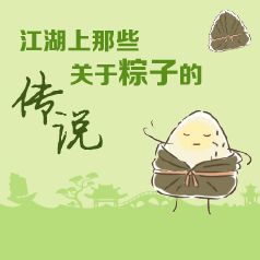 ��������Щ�������ӵĴ�˵