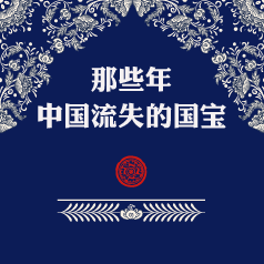 ��Щ�꣬�й���ʧ�Ĺ���