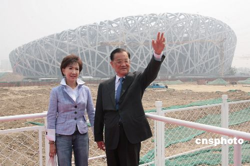 图:连战夫妇参观建设中的"鸟巢"