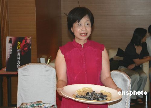 图台湾知名作家李昂推出新书鸳鸯春膳