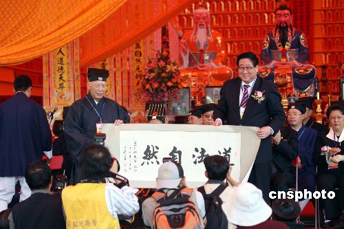 香港道教举行明朝以来最大的罗天大醮启坛大典