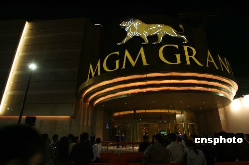 澳门美高梅金殿mgm开幕