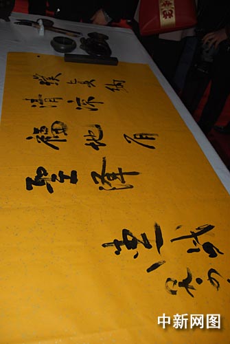 图:连战题词"璞真纳清凉,福地有圣泽"