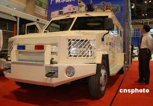 国内首款攻击型防暴车亮相警用设备展
