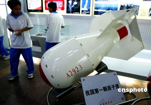 中国第一颗原子弹的模型在北京展出