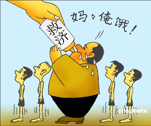 漫画会哭的孩子有奶吃