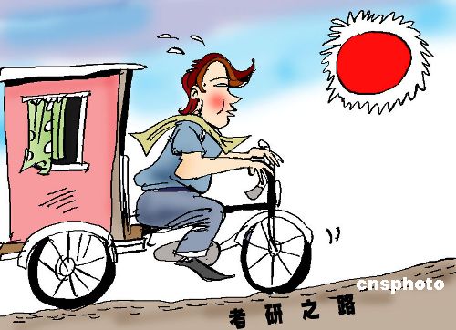 漫画三轮车夫奋斗11年考上研究生