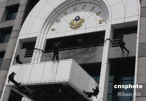 组图台北市庆祝警察节