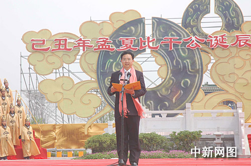 卫辉市市委书记杜新军宣读财富宣言.中新社发 杨影懿 摄