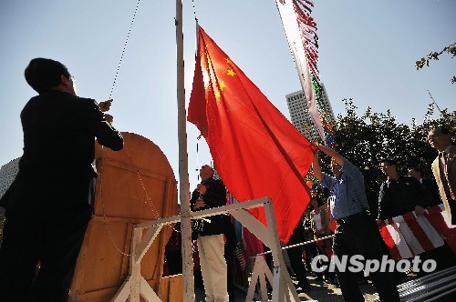 美旧金山华人华侨举行升国旗仪式庆新中国60华诞 ——中新网