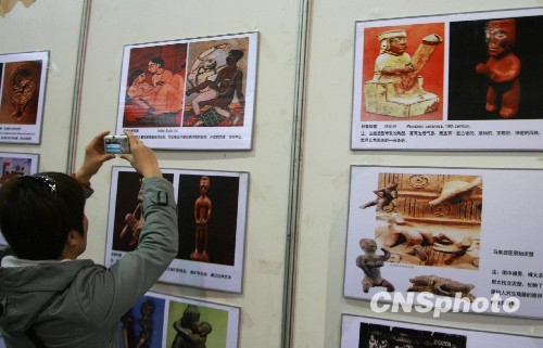 图:郑州举行性文化图片展