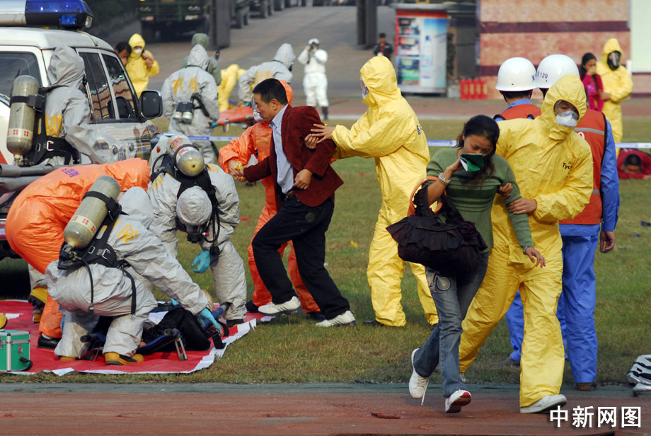 重庆举行突发事件应急演练