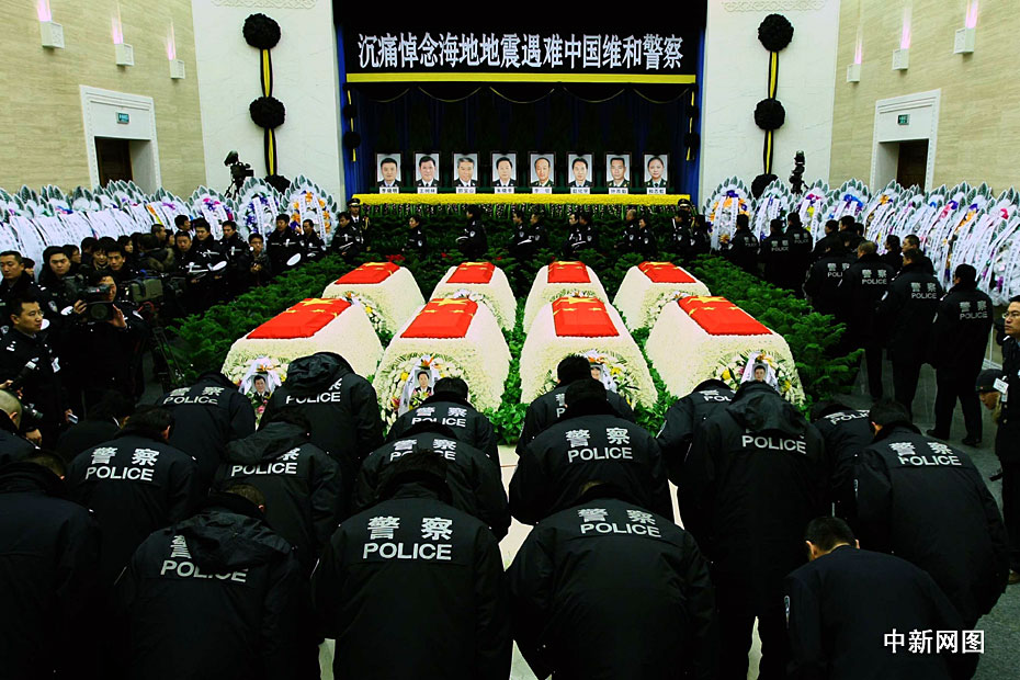 海地遇难中国英烈遗体告别仪式举行