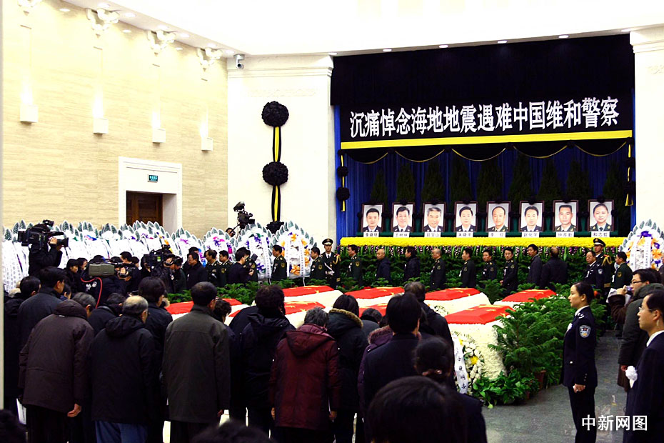 海地遇难中国英烈遗体告别仪式举行