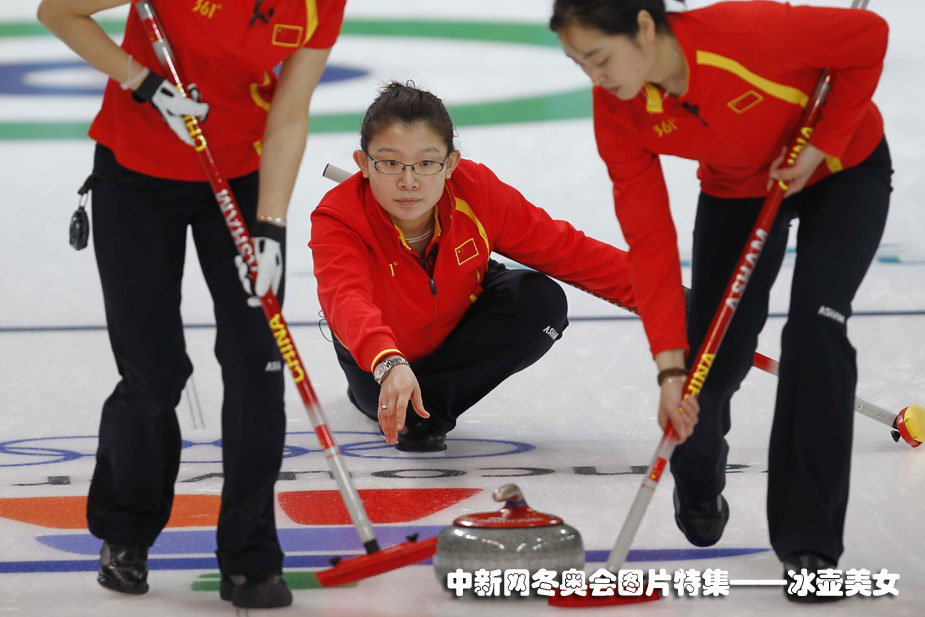 冬奥赛场上的"冰壶美女"