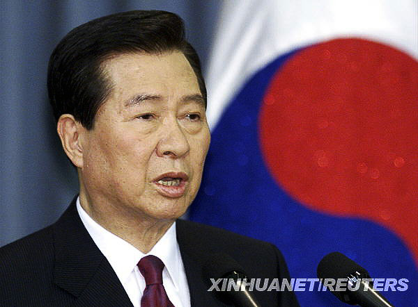 韩国前总统金大中生平图集