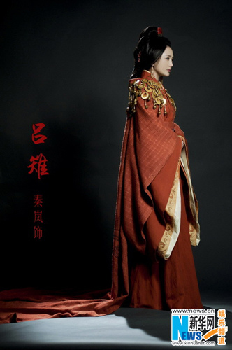 楚汉传奇曝吕后海报秦岚霸气演绎千年一后