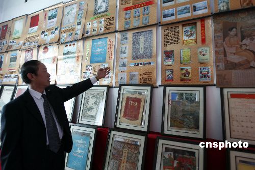 图河南淮阳中国挂历收藏第一人