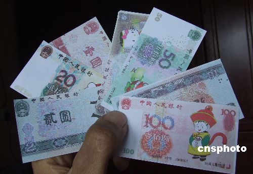 图:"人民币"上出现卡通人物 玩具钞票上地摊