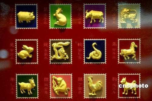 图:十二生肖黄金"邮票"亮相连云港