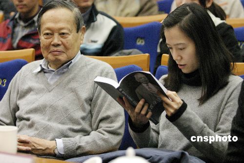 杨振宁夫妇出席《陈省身与中国数学》首发式