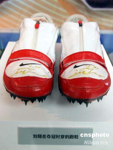 图刘翔雅典夺冠时所穿跑鞋在沪亮相