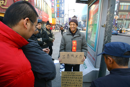 图:妻跟人结婚 男子街头"叫卖"判决书