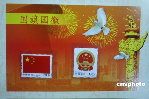 图:全套建国题材邮票在郑州首次展出