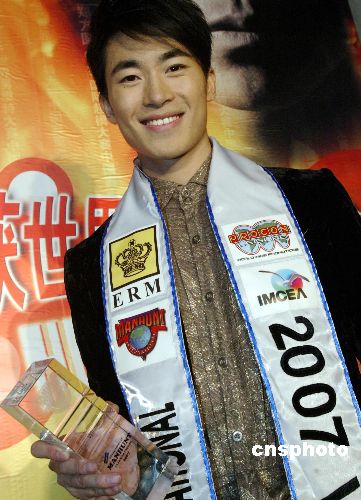郑宇光夺得世界男模大赛总冠军