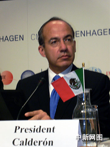墨西哥总统卡尔德隆出席哥本哈根气候峰会