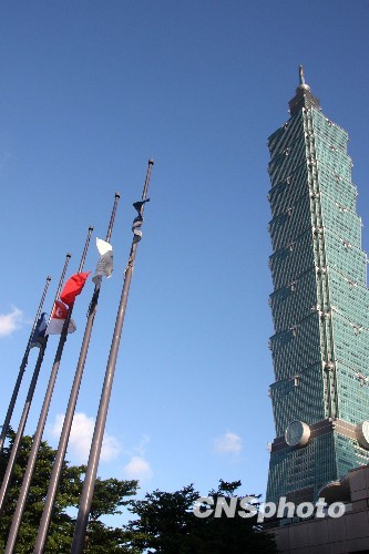 图:台湾下半旗哀悼"8·8"水灾罹难者