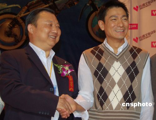 图刘德华山东潍坊牵手比德文