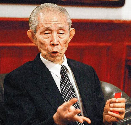 王永庆遗产税119亿新台币缴清 创台湾史上纪录