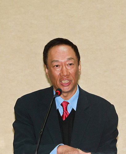 传郭台铭拟200亿收购东森电视 鸿海集团否认